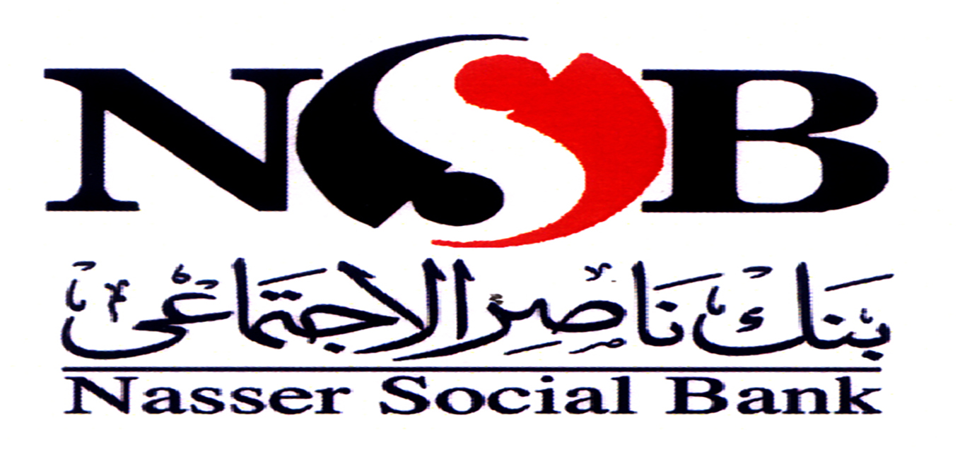 مطلوب موظفين من جنسين للعمل في بنك ناصر الاجتماعي لجميع المؤهلات العليا برواتب مجزيه جداا