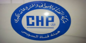الاعلان الرسمى رقم (5) لوظائف شركة القناه للموانى للشباب فى مختلف التخصصات