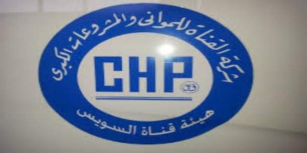 الاعلان الرسمى رقم (5) لوظائف شركة القناه للموانى للشباب فى مختلف التخصصات