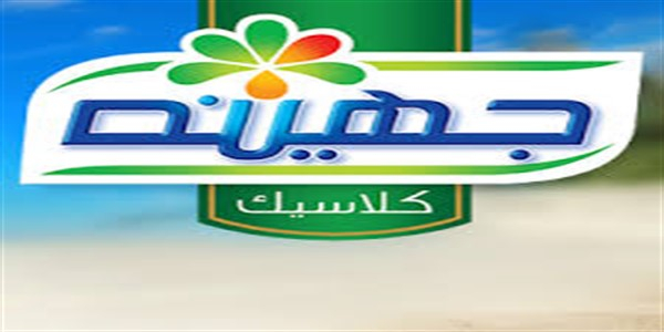 وظائف شركة جهينة فى المحافظات راتب 2800 ج