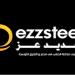 وظائف حديد عز لجميع التخصصات راتب 6000 ج