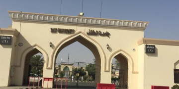جامعة الطائف تعليمية في تخصص اللغة العربية والإنجليزية