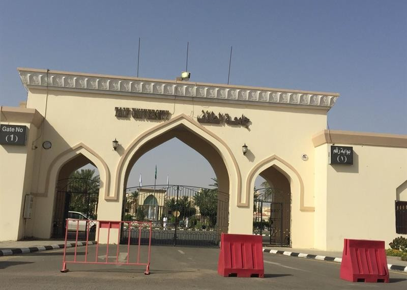 جامعة الطائف تعليمية في تخصص اللغة العربية والإنجليزية