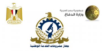تحميل ملف التقديم فى وظائف جهاز مشروعات الخدمة الوطنية
