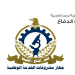 تحميل ملف التقديم فى وظائف جهاز مشروعات الخدمة الوطنية