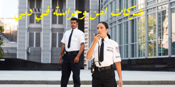 وظائف حراس الامن بالامارات بشركة Farnek براتب 4000درهم قدم الان