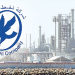 تعلن شركة رائدة في مجال النفط والغاز في الكويت عن توفير وظائف لجميع التخصصات الموهلات وحديث التخرج برواتب هائلة