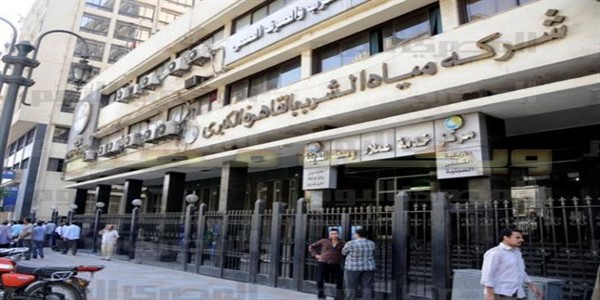وظائف وظائف حكوميه بشركة مياة الشرب والصرف الصحى بالقاهره للمؤهلات العليا وحديث التخرج