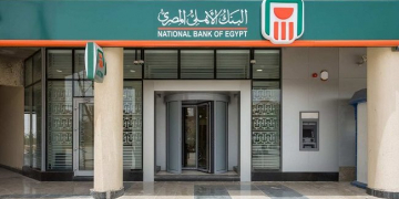 وظائف بنك الاهلى المصرى لحديثى التخرج لخريجى تجارة واقتصاد وعلوم وحقوق وحاسبات