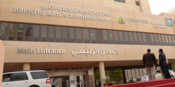 الاعلان الرسمي لمركز جونز هوبكنز أرامكو الطبي عن توفير عدد من الواظائف المختلفه في مجال الطب من الجنسين