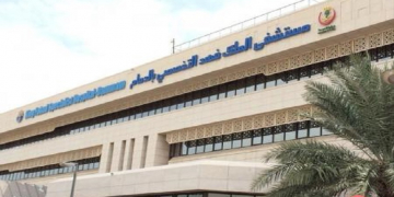 تعلن مستشفى الملك فهد التخصصي بالدمام عن مجمومه التخصصات المختلفه للجنسين