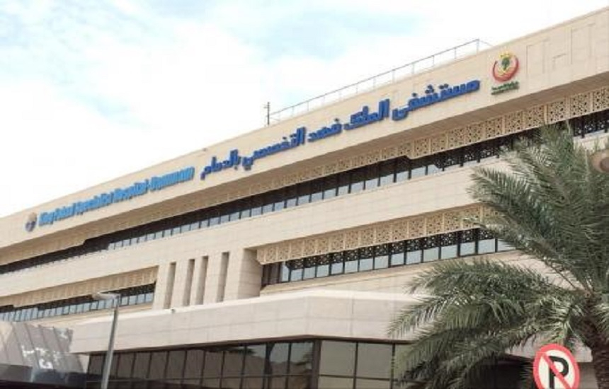 تعلن مستشفى الملك فهد التخصصي بالدمام عن مجمومه التخصصات المختلفه للجنسين