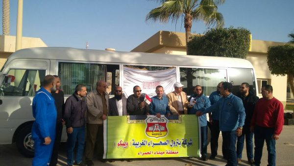 أعلنت شركة ويبكو للبترول عن أحتياجها للعديد كبير من الشباب والاناث جميع المؤهلات من مختلف المحافظات براتب يبدا 5600