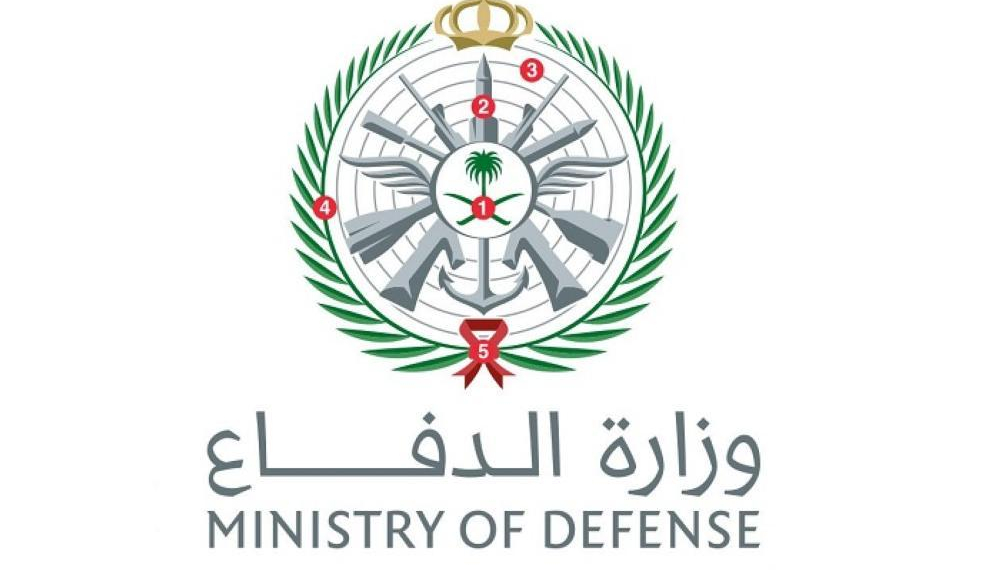 وزارة الدفاع السعودية تعلن عن وظائف إدارية والفنية والتقنية بالإدارة العامة للمساحة العسكرية