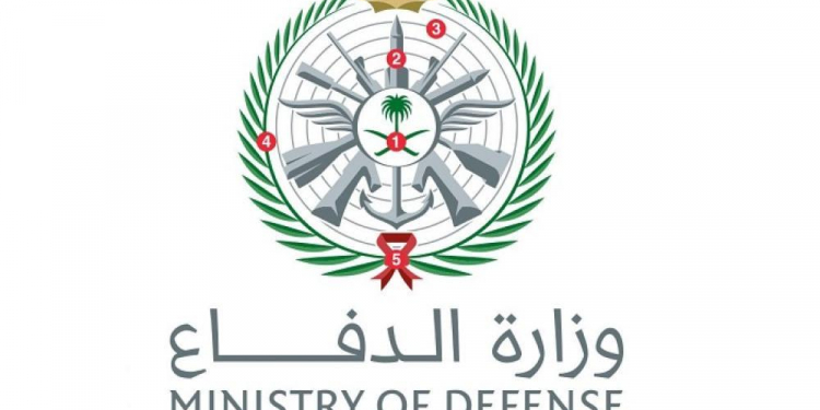 وزارة الدفاع السعودية تعلن عن وظائف إدارية والفنية والتقنية بالإدارة العامة للمساحة العسكرية