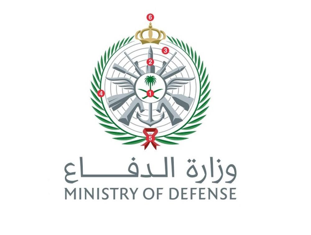 وزارة الدفاع السعودية تعلن عن وظائف إدارية والفنية والتقنية بالإدارة العامة للمساحة العسكرية