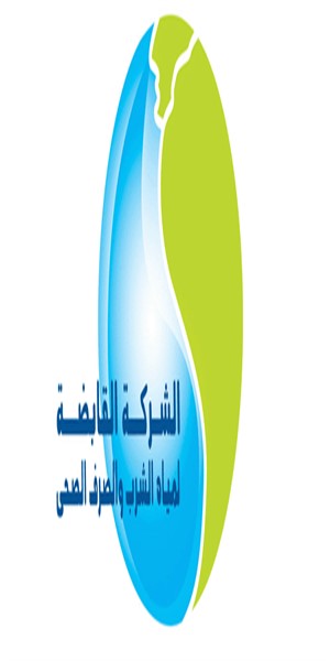 وظائف وظائف حكوميه بشركة مياة الشرب والصرف الصحى بالقاهره للمؤهلات العليا  وحديث التخرج