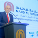 وظائف مجموعة الفطيم يوليو 2019 لجميع التخصصات فى دولة الامارات العربية المتحدة