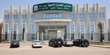 وظائف بالسعودية لجميع المعلمين والمعلمات لجميع لجميع التخصصات للعام الجديد ٢٠٢١ / ٢٠٢٢